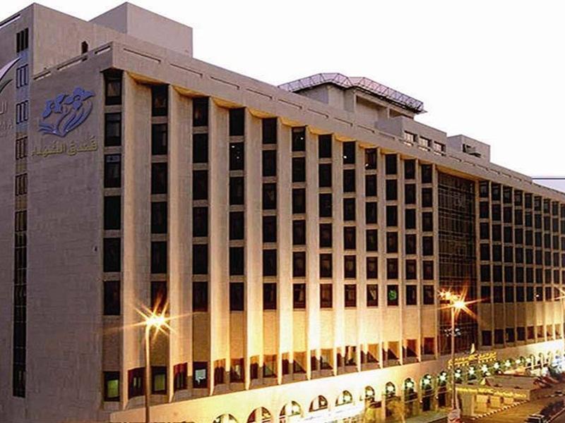Al Shohada By Palm Rich Makkah Ξενοδοχείο Μέκκα Εξωτερικό φωτογραφία The headquarters of the Central Bank of Iran in Tehran